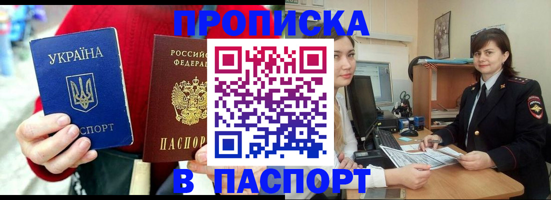 найти адрес прописки в Вилюйске